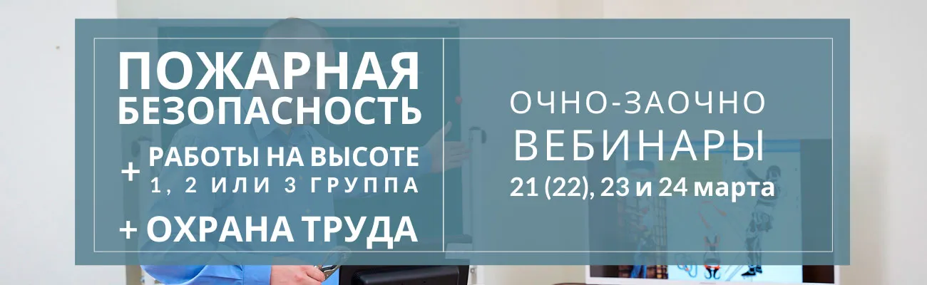 Тематический баннер