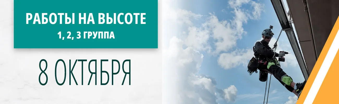 Оказание первой помощи пострадавшим: расписание занятий