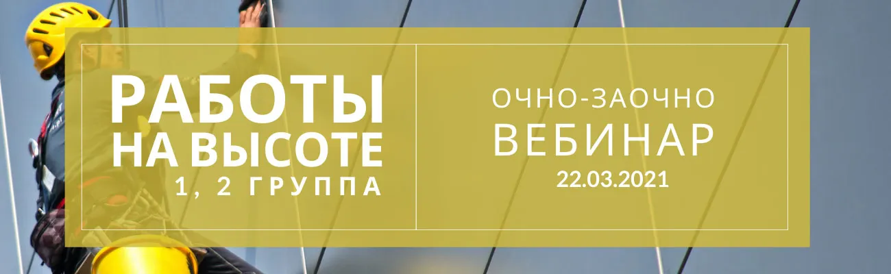 Тематический баннер